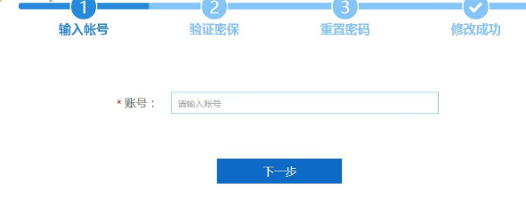 天喻教学助手官方版