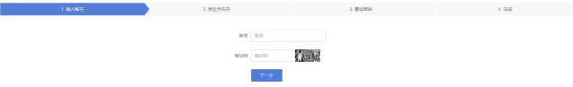 叮当管家客户端官方版