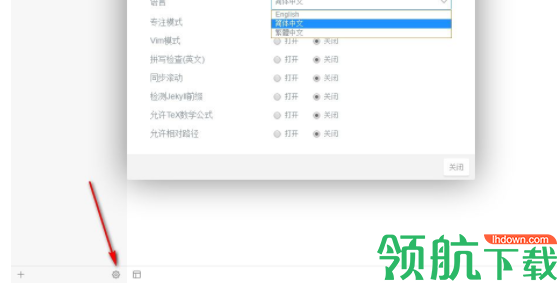 WordMark编辑器破解版