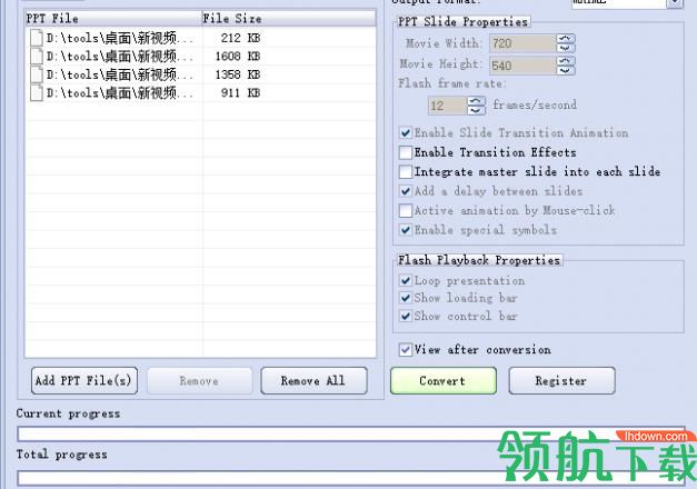 VeryDOC PowerPoint Converter(ppt转换工具)官方版