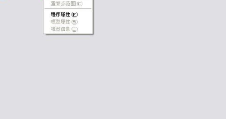 War3ModelEditor模型编辑器官方版