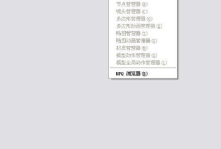 War3ModelEditor模型编辑器官方版
