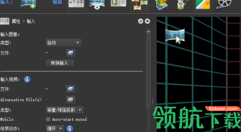 Pano2VRPro全景图转换器汉化破解版