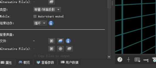 Pano2VRPro全景图转换器汉化破解版