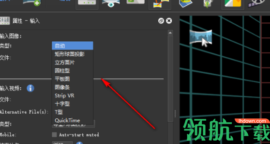 Pano2VRPro全景图转换器汉化破解版