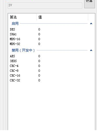 M1卡分析助手绿色版