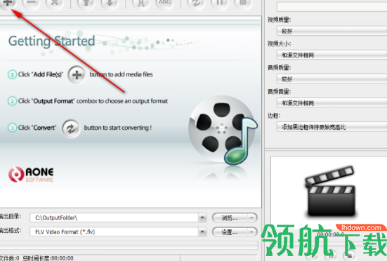 AoneUltraVideoConverter视频处理器中文官方版