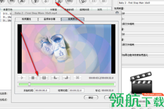 AoneUltraVideoConverter视频处理器中文官方版