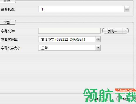 AoneUltraVideoConverter视频处理器中文官方版