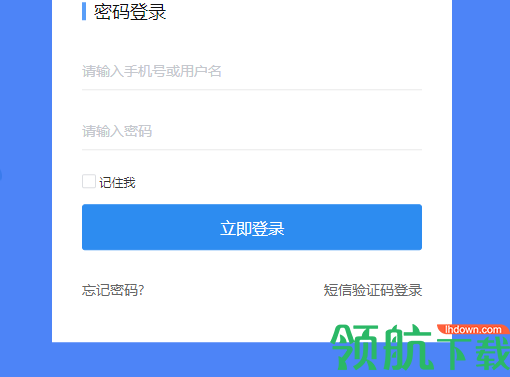 盐课堂客户端官方版