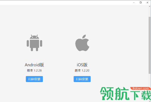 盐课堂客户端官方版