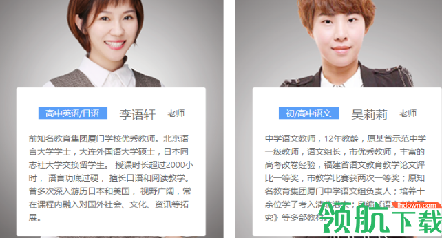 盐课堂客户端官方版
