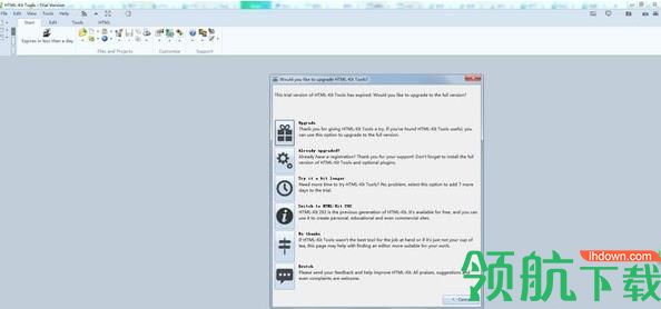 HTML Kit Tools(HTML编辑器)官方版