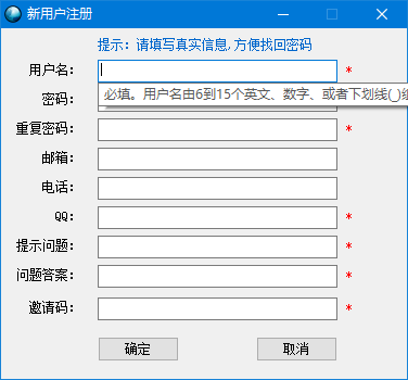 点石排名软件绿色版