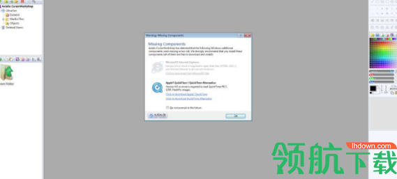 AxialisCursorWorkshop光标制作工具破解版