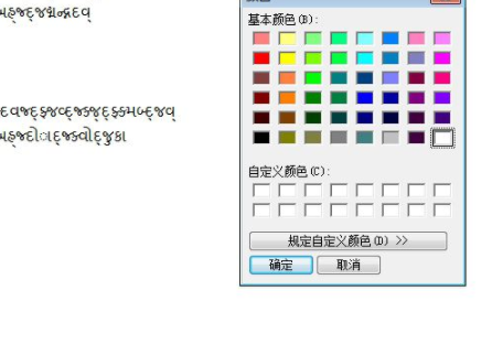 netGPad字符编辑工具官方版