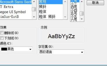 netGPad字符编辑工具官方版
