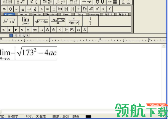 wps数学公式编辑器官方版