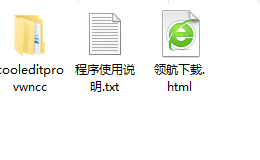 Wavetone扒谱神器官方版