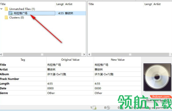 MusicBrainzPicard音乐标签编辑器官方版