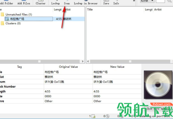MusicBrainzPicard音乐标签编辑器官方版