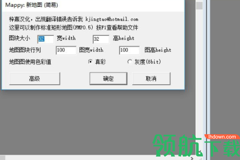 mapwin地图编辑器汉化官方版