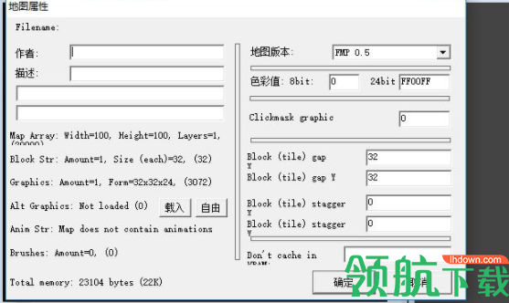 mapwin地图编辑器汉化官方版