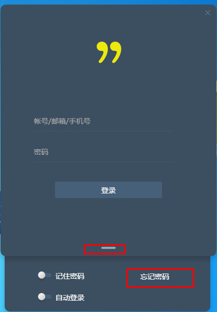 全时蜜蜂客户端官方版