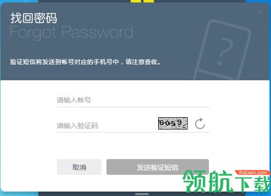 全时蜜蜂客户端官方版