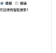 GsEditor脚本编辑器官方版