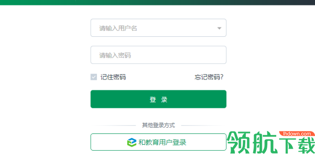 口语易教师端
