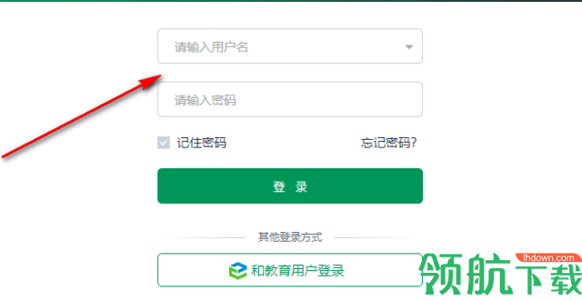 口语易教师端