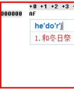 Bz1621.lzh二进制编辑器官方版
