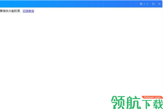 马蜂窝商家客户端官方版