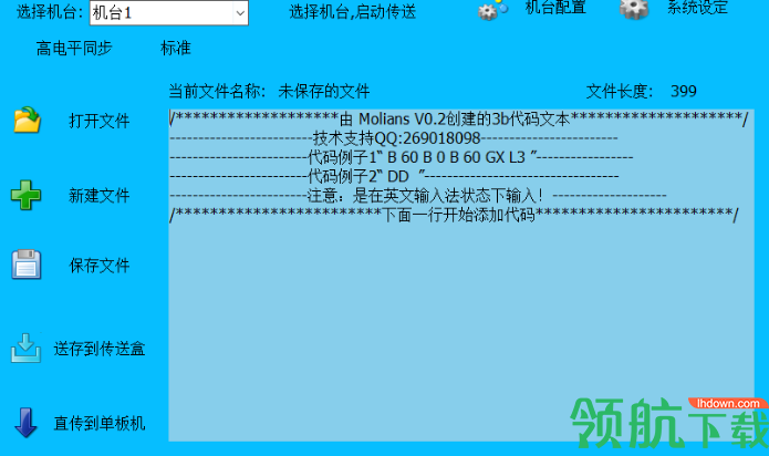 Molians(3B代码传送器)免费版