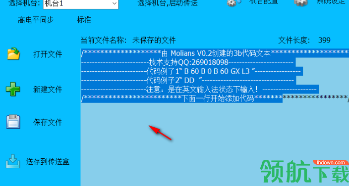 Molians(3B代码传送器)免费版