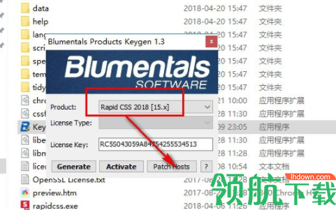 RapidCSS代码编程工具破解版(附破解补丁)