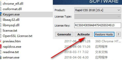 RapidCSS代码编程工具破解版(附破解补丁)