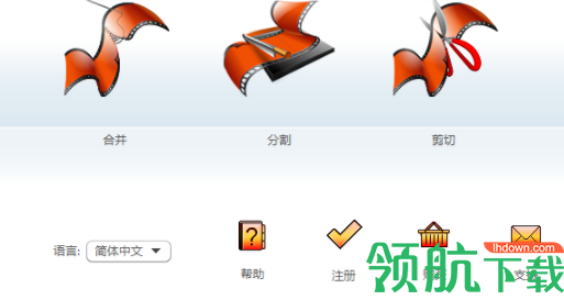xilisoftvideoeditor视频编辑器破解版