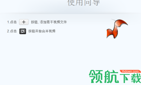 xilisoftvideoeditor视频编辑器破解版