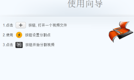 xilisoftvideoeditor视频编辑器破解版