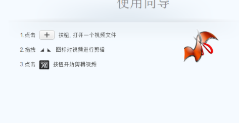 xilisoftvideoeditor视频编辑器破解版