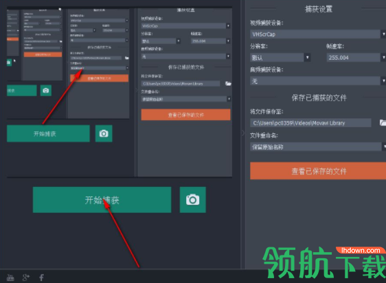 MovaviVideoSuite多媒体处理工具破解版