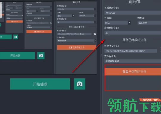 MovaviVideoSuite多媒体处理工具破解版