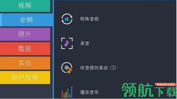 MovaviVideoSuite多媒体处理工具破解版