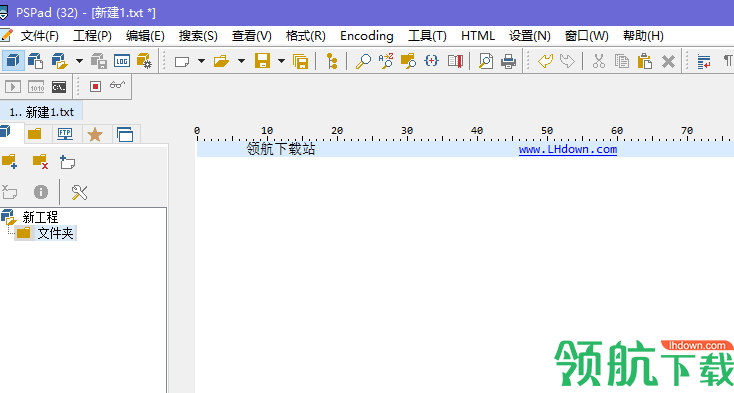 pspad编辑器中文绿色版