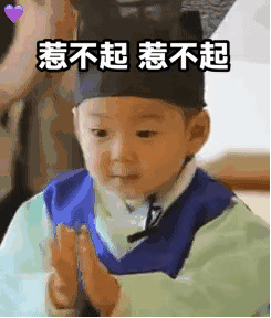 民国表情包