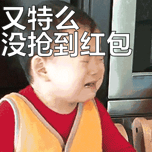 民国表情包