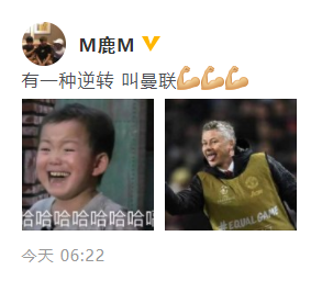 民国表情包