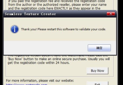 seamlesstexturecreator无缝贴图制作工具官方版